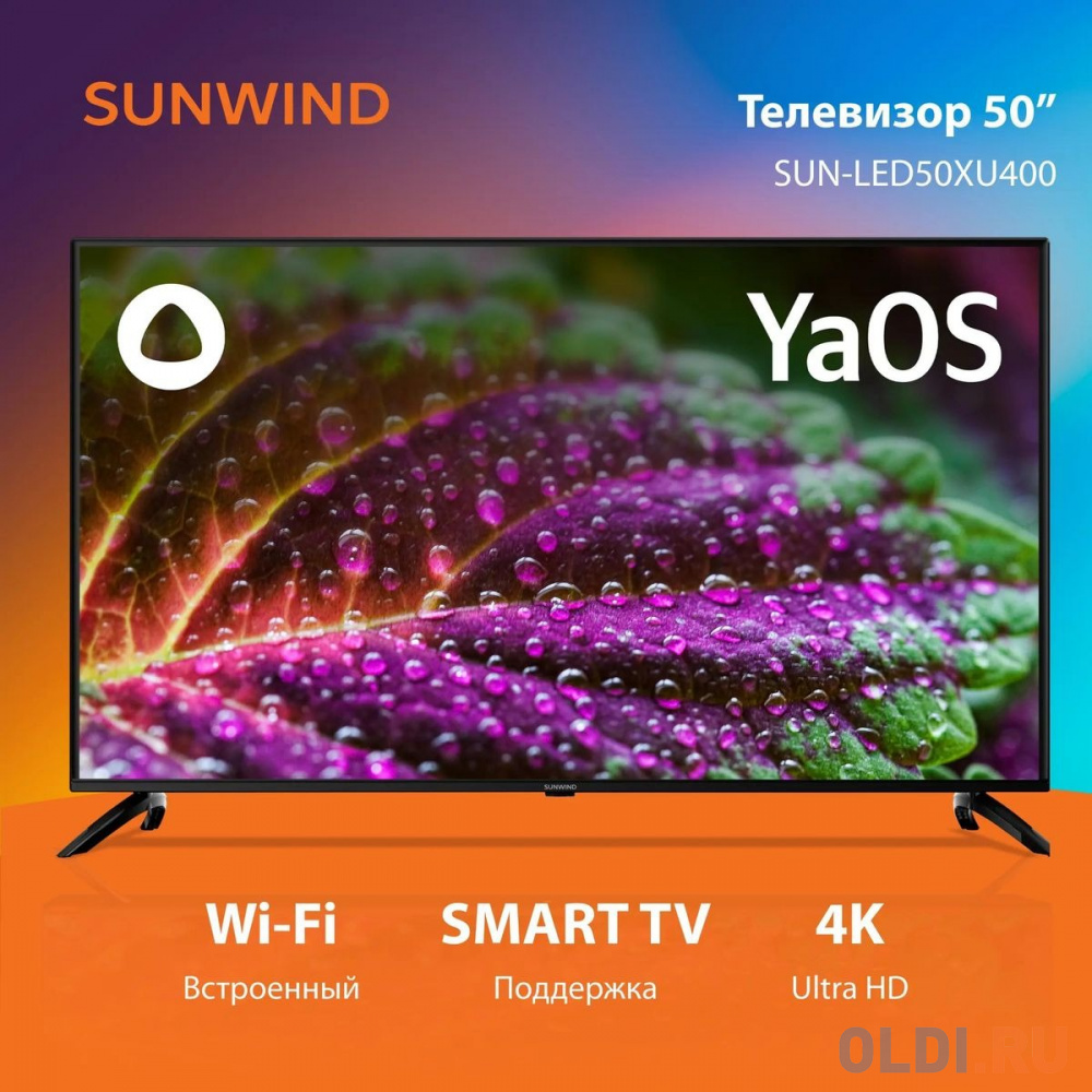 50&quot; Телевизор SunWind SUN-LED50XU400, 4K Ultra HD, черный, СМАРТ ТВ, Яндекс.ТВ Вид№6