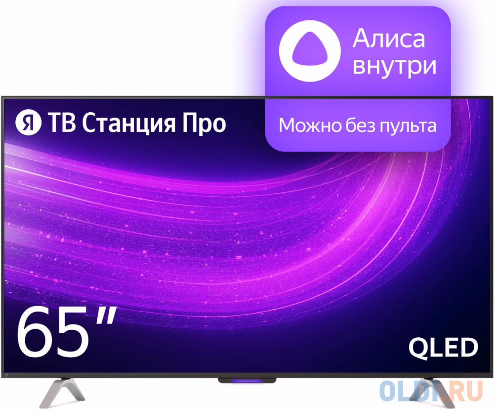 телевизор lcd 50 white yandex 4k 50u541t laeff Телевизор Yandex STATION PRO 65
