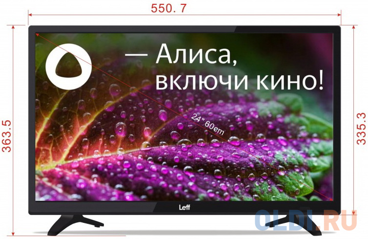 Телевизор LEFF 24" Smart/FHD 1920x1020 TV Wi-Fi Bluetooth Yandex.TV черный 24F560T, цвет black, размер 100 x 100 мм - фото 7