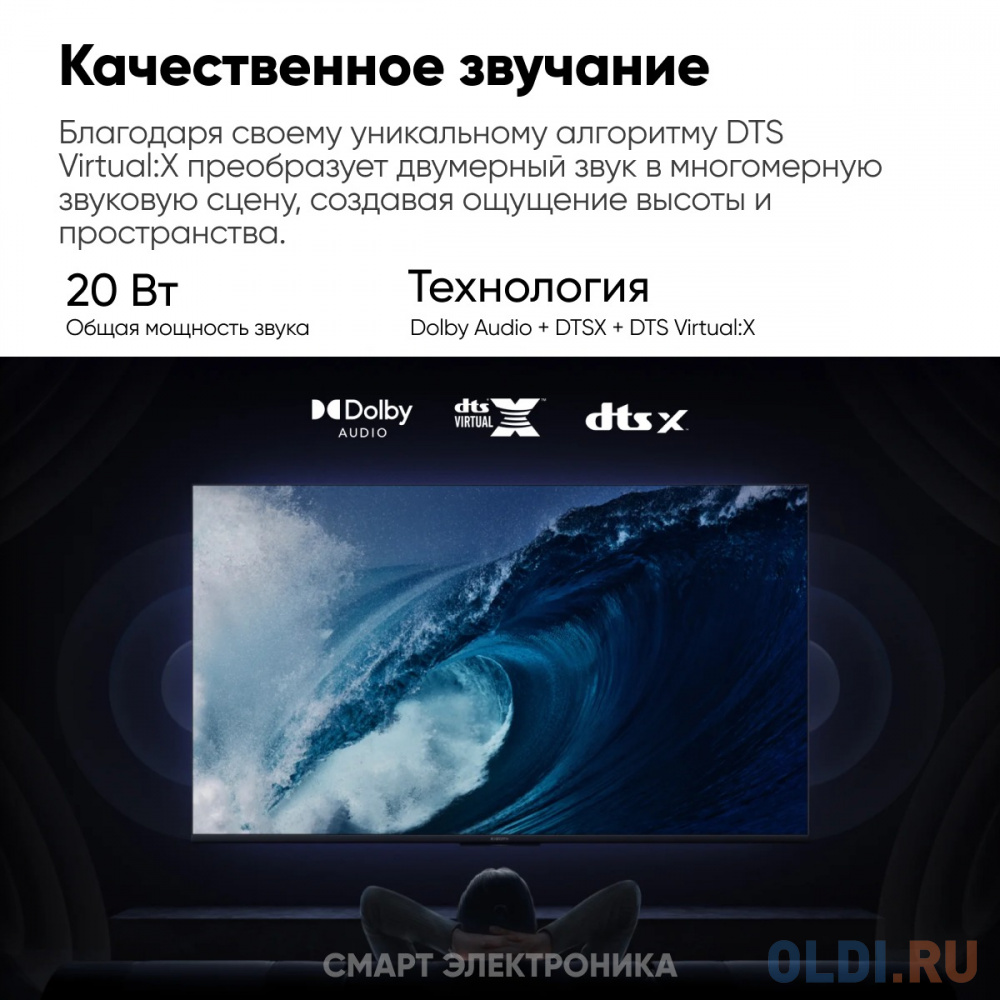 Телевизор Xiaomi TV A50 50&quot; LED 4K Ultra HD Вид№3