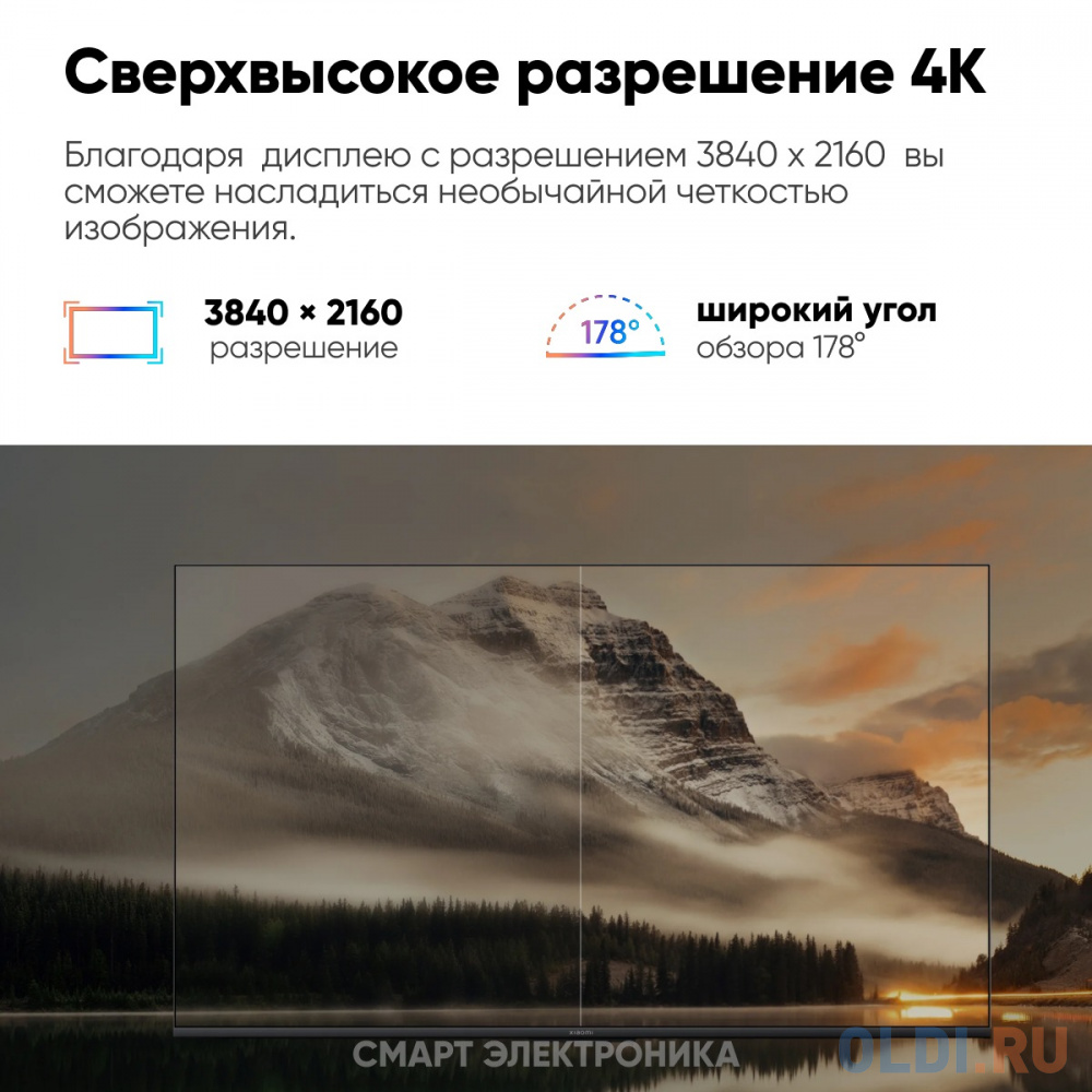 Телевизор Xiaomi TV A50 50&quot; LED 4K Ultra HD Вид№6