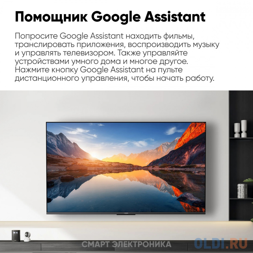 Телевизор Xiaomi TV A50 50&quot; LED 4K Ultra HD Вид№7