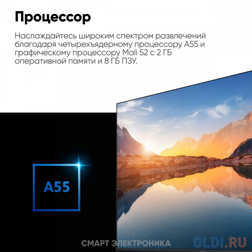 Телевизор Xiaomi TV A50 50&quot; LED 4K Ultra HD Вид№9