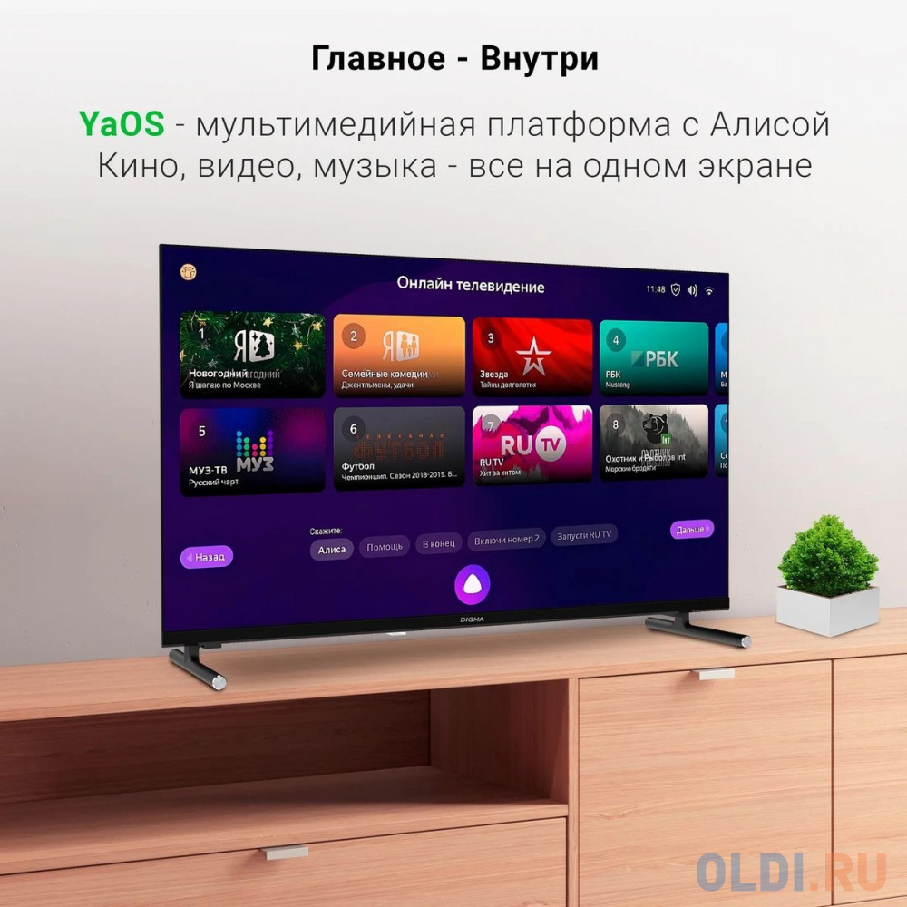 Телевизор LED Digma 32&quot; DM-LED32SBB32 Яндекс.ТВ Frameless черный HD 60Hz DVB-T DVB-T2 DVB-C DVB-S DVB-S2 USB WiFi Smart TV (RUS) Вид№6