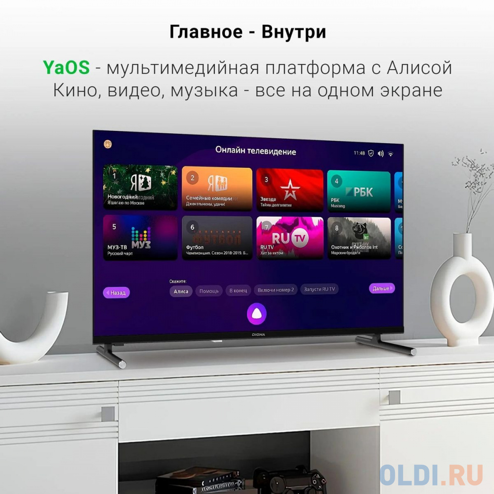 Телевизор LED Digma 32&quot; DM-LED32SBB33 Яндекс.ТВ Frameless черный FULL HD 60Hz DVB-T DVB-T2 DVB-C DVB-S DVB-S2 USB WiFi Smart TV (RUS) Вид№10