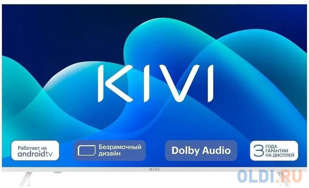 Телевизор LED Kivi 32" M32HD70W белый HD 60Hz DVB-T DVB-T2 DVB-C USB WiFi Smart TV (RUS)