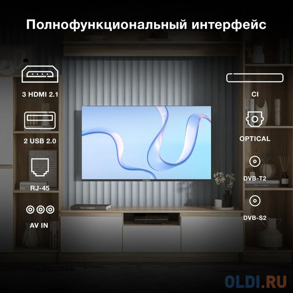 Телевизор LED Hyundai 55&quot; H-LED55BU7009 Android TV Frameless Metal черный 4K Ultra HD 60Hz MEMC DVB-T DVB-T2 DVB-C DVB-S DVB-S2 USB WiFi Smart TV Вид№2