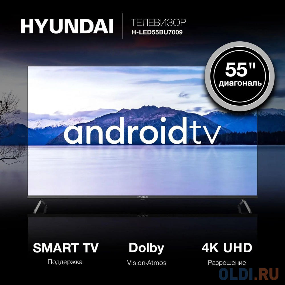 Телевизор LED Hyundai 55&quot; H-LED55BU7009 Android TV Frameless Metal черный 4K Ultra HD 60Hz MEMC DVB-T DVB-T2 DVB-C DVB-S DVB-S2 USB WiFi Smart TV Вид№7