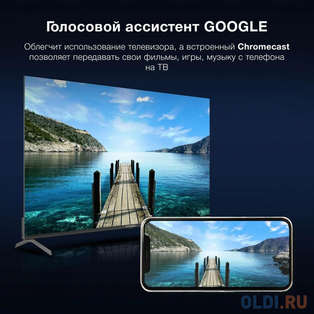 Телевизор LED Hyundai 55&quot; H-LED55BU7009 Android TV Frameless Metal черный 4K Ultra HD 60Hz MEMC DVB-T DVB-T2 DVB-C DVB-S DVB-S2 USB WiFi Smart TV Вид№8