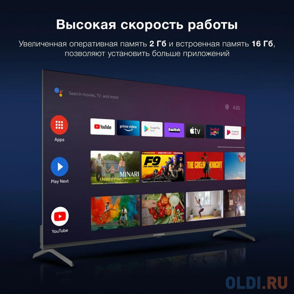 Телевизор LED Hyundai 55&quot; H-LED55BU7009 Android TV Frameless Metal черный 4K Ultra HD 60Hz MEMC DVB-T DVB-T2 DVB-C DVB-S DVB-S2 USB WiFi Smart TV Вид№9