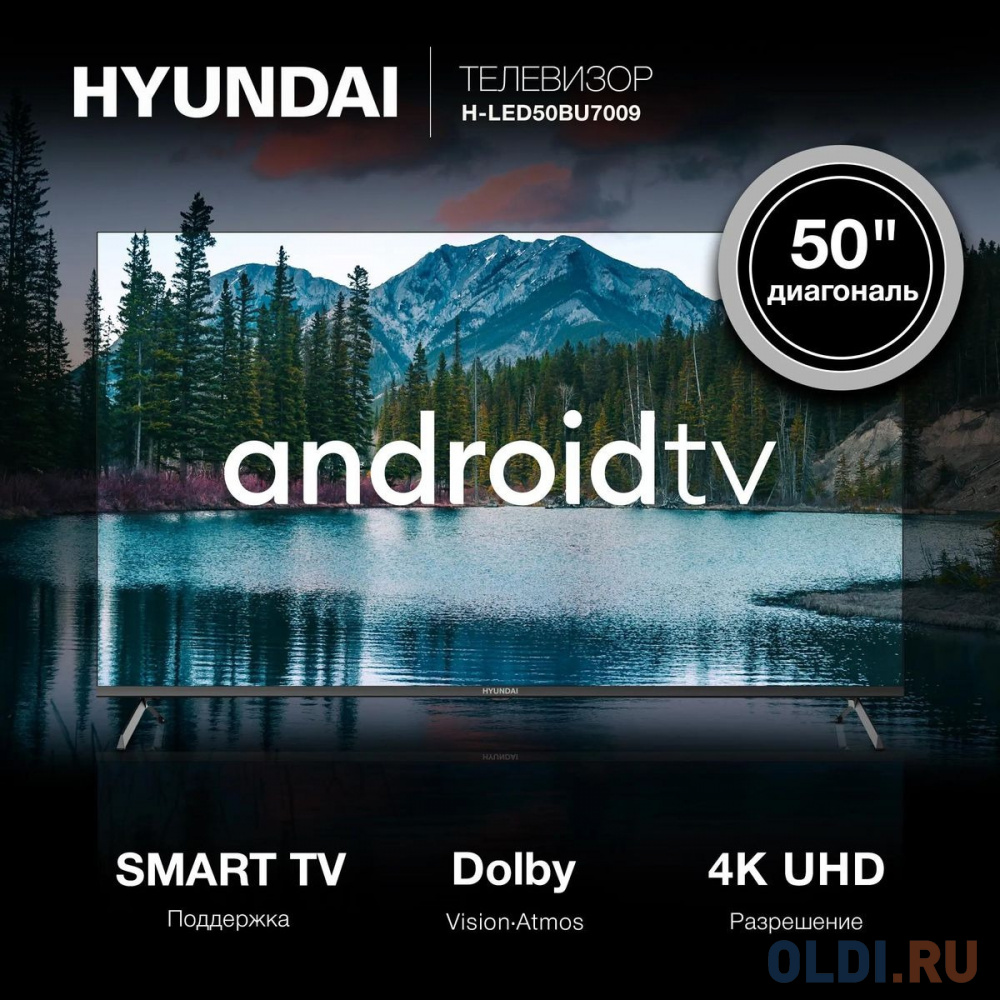 Телевизор LED Hyundai 50&quot; H-LED50BU7009 Android TV Frameless черный 4K Ultra HD 60Hz MEMC DVB-T DVB-T2 DVB-C DVB-S DVB-S2 USB WiFi Smart TV Вид№7