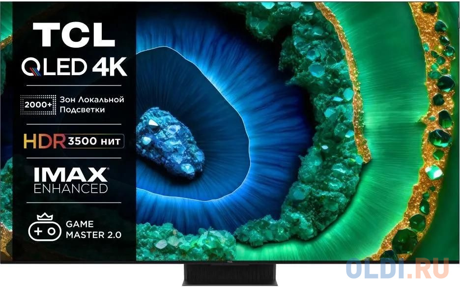 

Телевизор QLED TCL 75" 75C855 черный 4K Ultra HD 120Hz DVB-T DVB-T2 DVB-C DVB-S DVB-S2 USB WiFi Smart TV