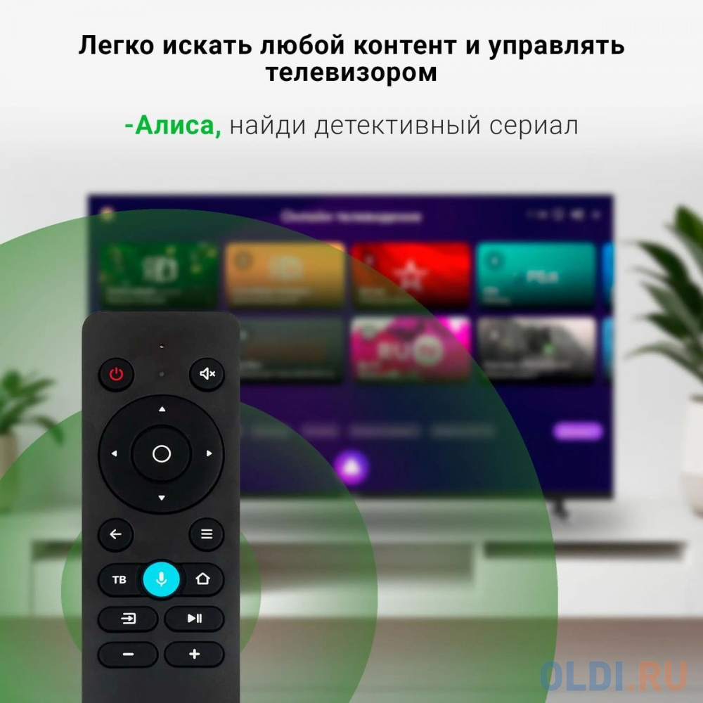 Телевизор LED Digma 43&quot; DM-LED43SBB33 Яндекс.ТВ черный FULL HD 60Hz DVB-T DVB-T2 DVB-C DVB-S DVB-S2 USB WiFi Smart TV Вид№9