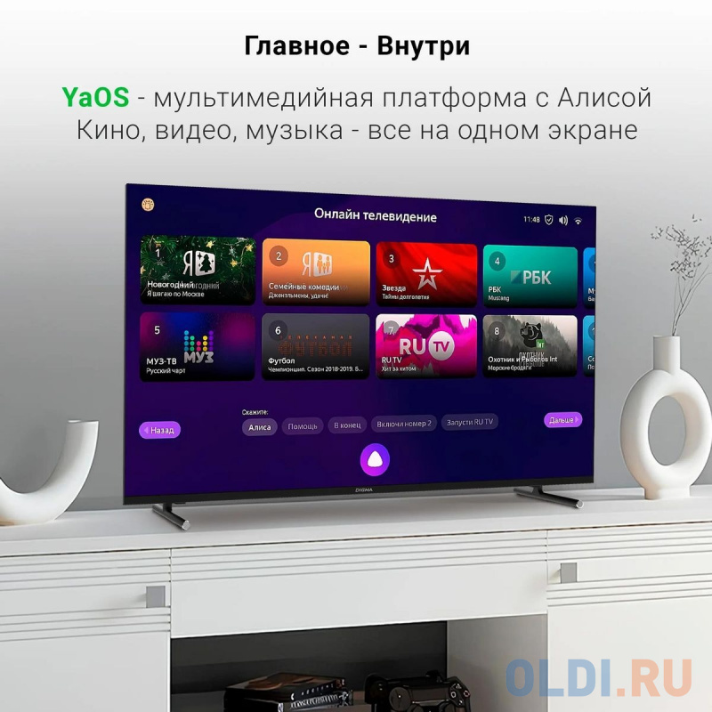 Телевизор LED Digma 43&quot; DM-LED43SBB36 Салют ТВ Frameless Metal черный/черный FULL HD 60Hz DVB-T DVB-T2 DVB-C DVB-S DVB-S2 USB WiFi Smart TV Вид№10