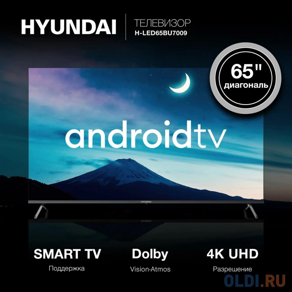 Телевизор LED Hyundai 65&quot; H-LED65BU7009 Android TV Frameless Metal черный/черный 4K Ultra HD 60Hz DVB-T DVB-T2 DVB-C DVB-S DVB-S2 USB WiFi Smart Вид№6