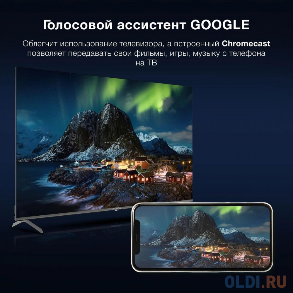 Телевизор LED Hyundai 65&quot; H-LED65BU7009 Android TV Frameless Metal черный/черный 4K Ultra HD 60Hz DVB-T DVB-T2 DVB-C DVB-S DVB-S2 USB WiFi Smart Вид№9