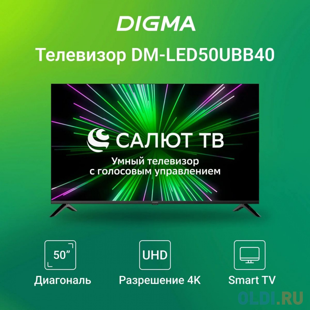 Телевизор LED Digma 50&quot; DM-LED50UBB40 Салют ТВ Frameless Metal черный 4K Ultra HD 60Hz DVB-T DVB-T2 DVB-C DVB-S DVB-S2 USB WiFi Smart TV Вид№7