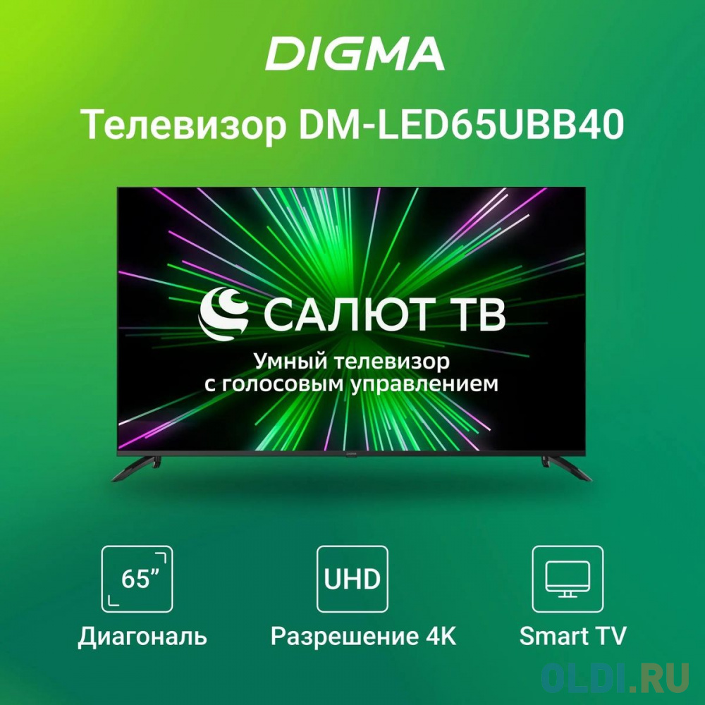 Телевизор LED Digma 65&quot; DM-LED65UBB40 Салют ТВ Frameless Metal черный/черный 4K Ultra HD 60Hz DVB-T DVB-T2 DVB-C DVB-S DVB-S2 USB WiFi Smart TV Вид№10