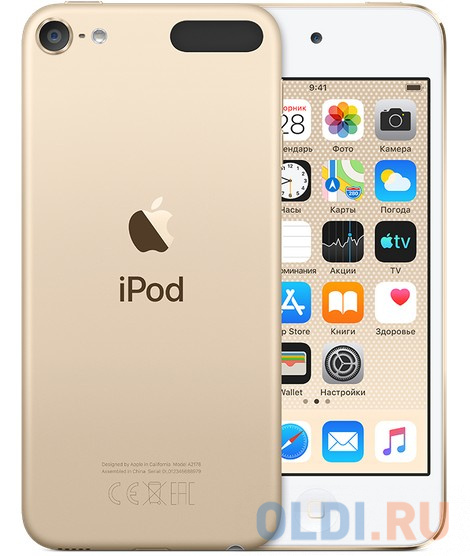 Apple iPod touch 128GB - Gold MVJ22RU/A