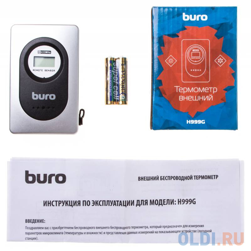Термометр Buro H999E/G/T серебристый/черный фото