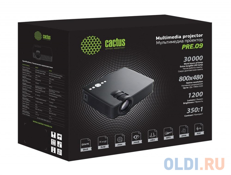 Проектор Cactus CS-PRE.09B.WVGA-W 800x480 1200 люмен 350:1 черный фото