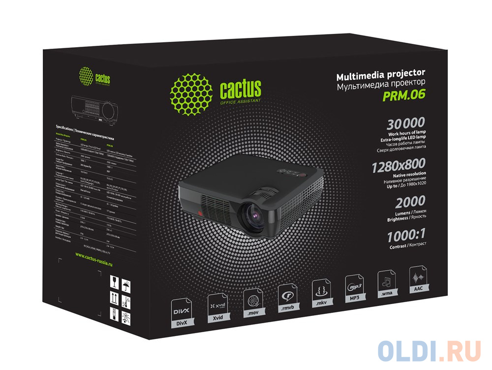 Проектор Cactus CS-PRM.06B.WVGA-W 1280x800 2000 lm 1000:1 черный фото