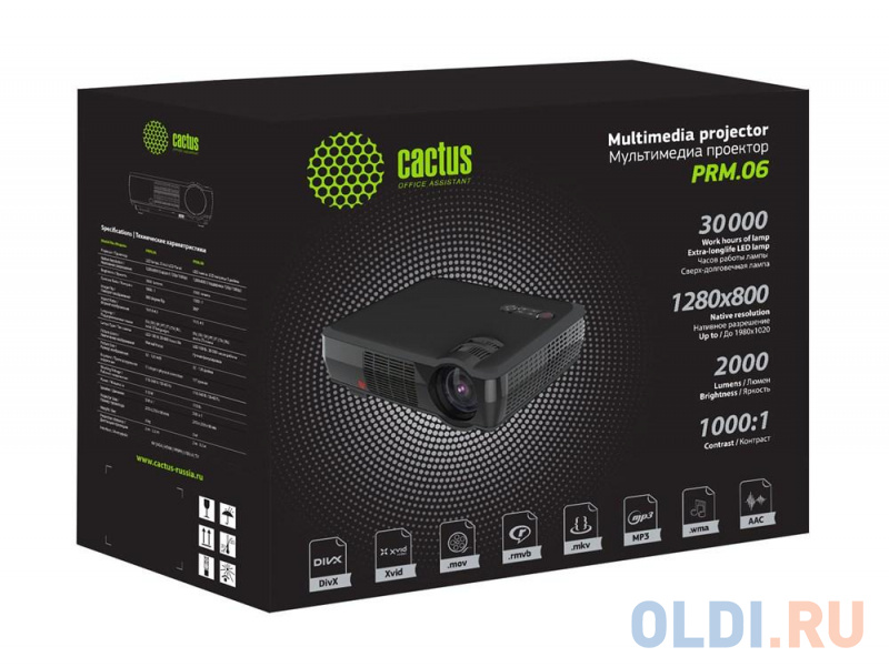 Проектор Cactus CS-PRM.06B.WVGA 1280x800 2000 lm 1000:1 черный фото