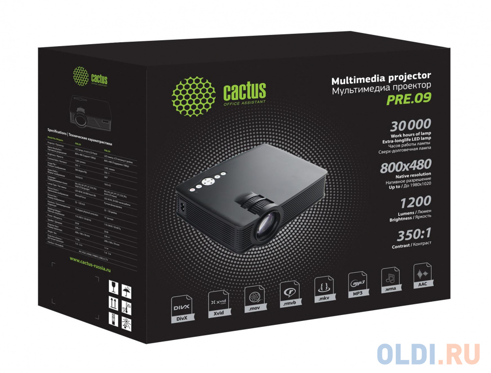 Проектор Cactus CS-PRE.09WT.WVGA 1024x600 1200 lm 350:1 белый фото