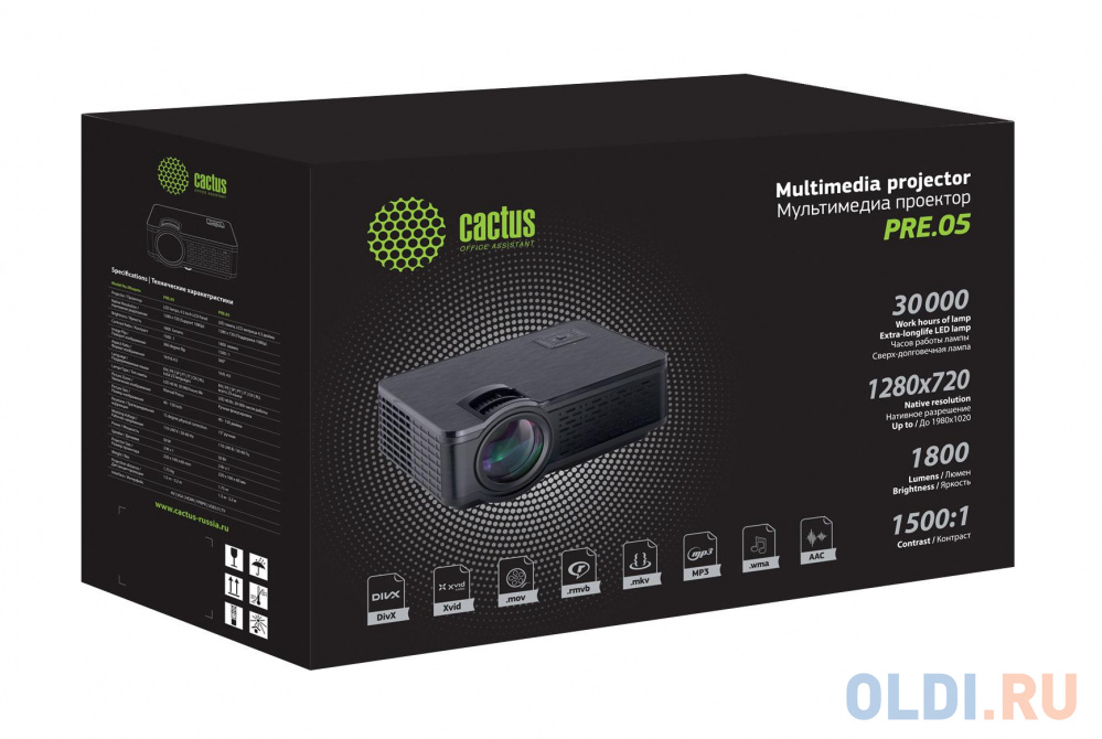 Проектор Cactus CS-PRE.05WT.WXGA LCD 1800Lm (1280x720) 1500:1 ресурс лампы:30000часов 1xUSB typeA 2xHDMI 1.75кг фото