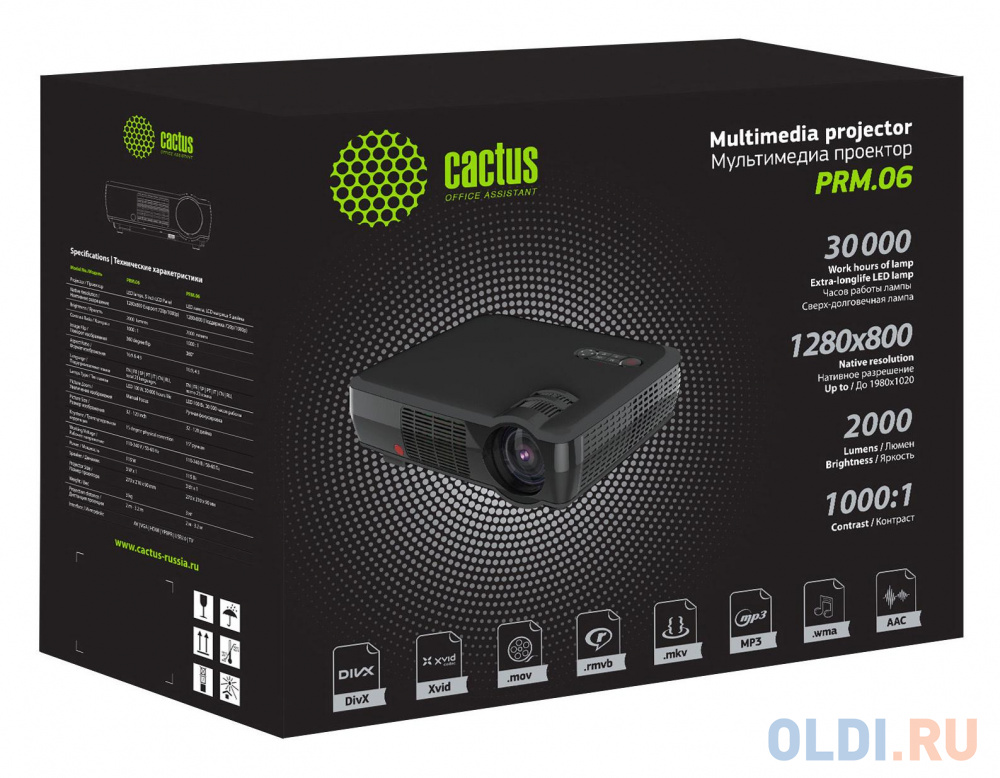 Проектор Cactus CS-PRM.06WT.WVGA LCD 2000Lm (1280x800) 1000:1 ресурс лампы:30000часов 2xUSB typeA 2xHDMI 3кг фото