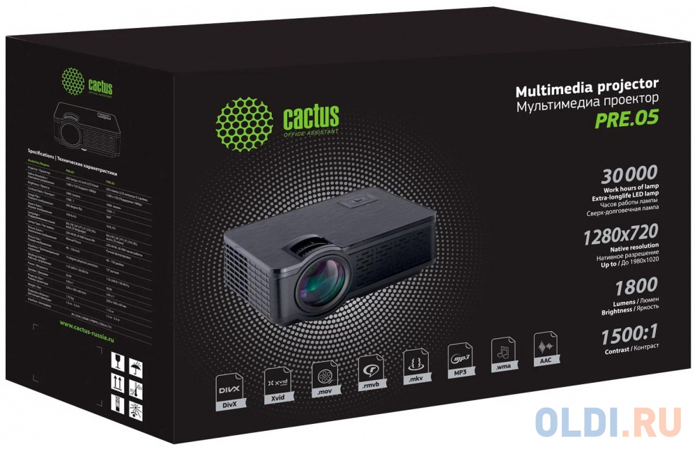 Проектор Cactus CS-PRE.05WT.WXGA-A LCD 1800Lm (1280x720) 1500:1 ресурс лампы:30000часов 1xUSB typeA 2xHDMI 1.75кг фото