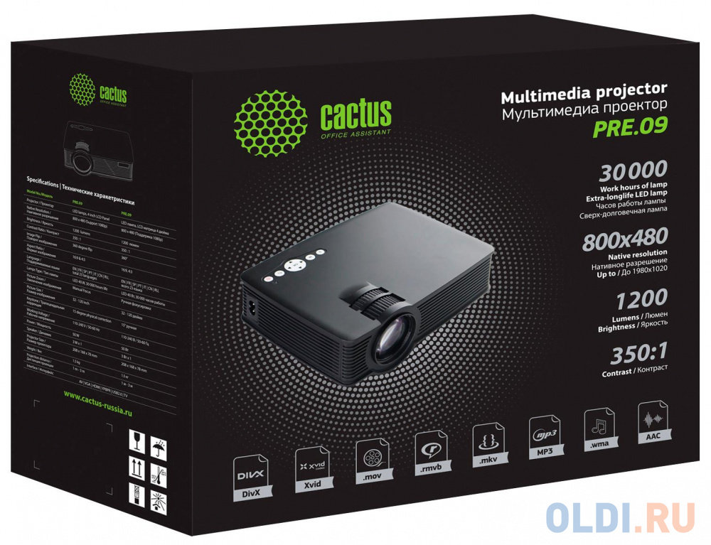 Проектор Cactus CS-PRE.09WT.WVGA-W LCD 1200Lm (1024x600) 350:1 ресурс лампы:30000часов 2xUSB typeA 1xHDMI 1.5кг фото