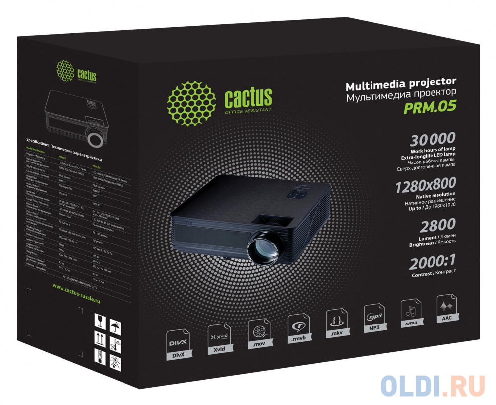 Проектор Cactus CS-PRM.05WT.WXGA-A LCD 2800Lm (1280x800) 2000:1 ресурс лампы:30000часов 2xUSB typeA 2xHDMI 4.2кг фото