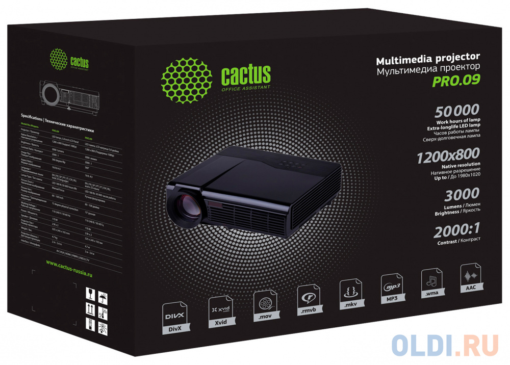 Проектор CACTUS 3000 LUMENS CS-PRO.09WT.WXGA-W фото