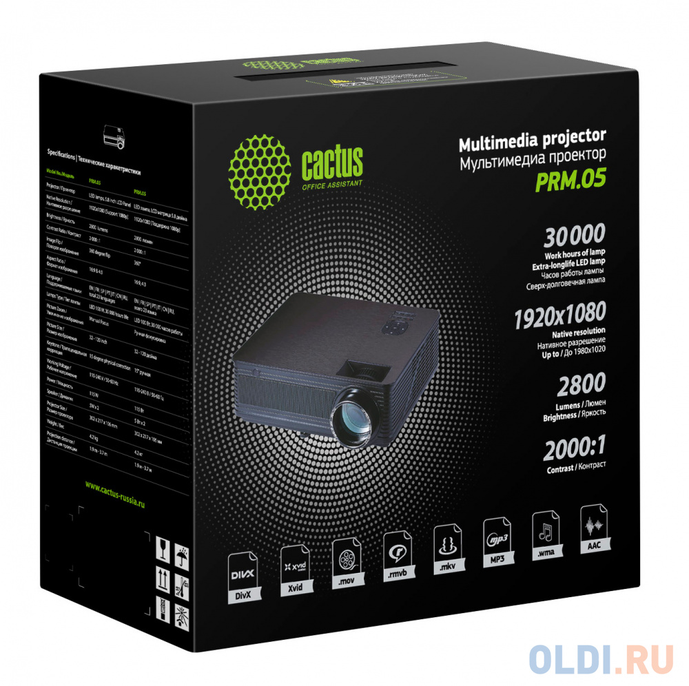 Проектор Cactus CS-PRM.05B.WUXGA-A LCD 2800Lm (1920x1080) 2000:1 ресурс лампы:30000часов 2xUSB typeA 2xHDMI 4.2кг фото