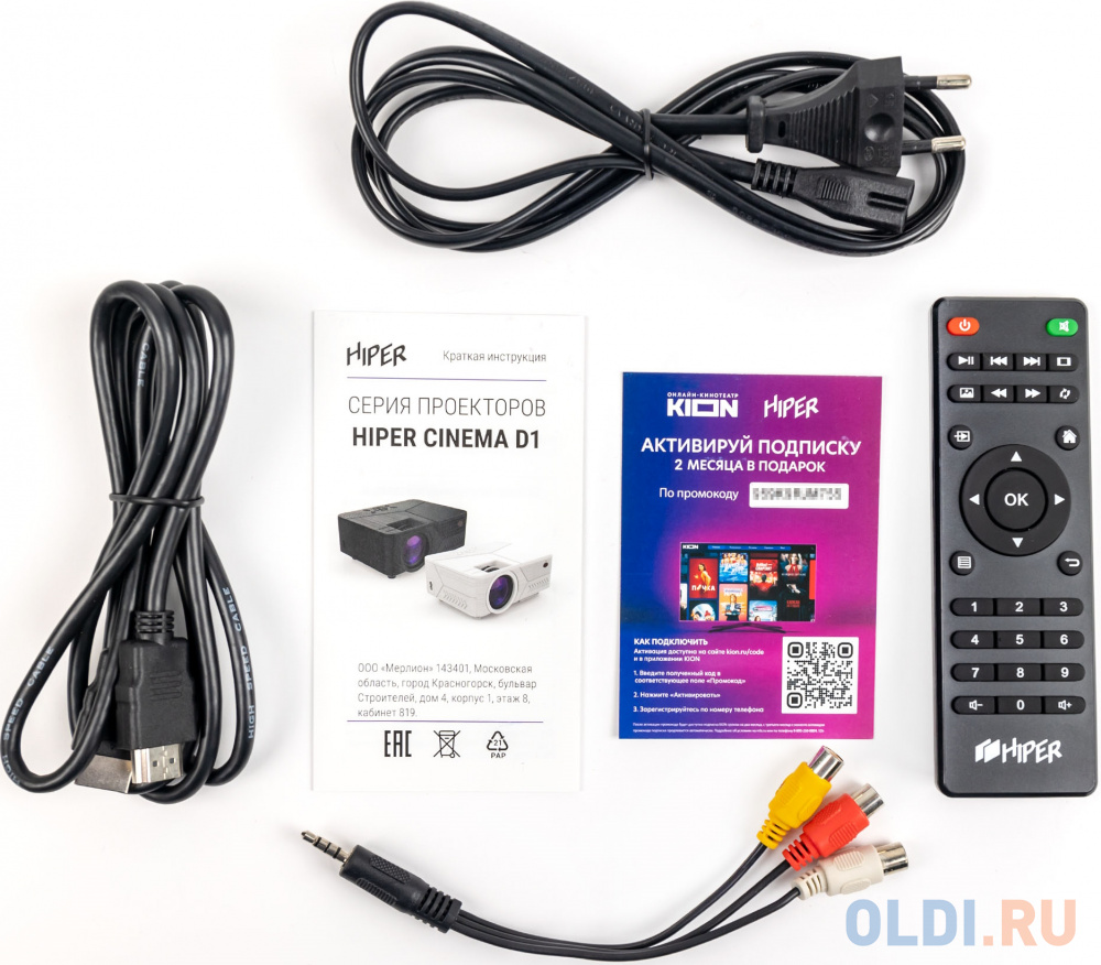 Проектор Hiper Cinema D1 WHITE LCD 3700Lm (1280x720) 2000:1 ресурс лампы:50000часов 2xUSB typeA 1xHDMI 1.01кг фото