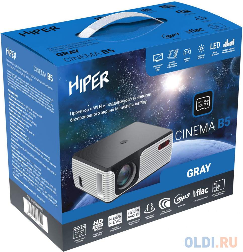 Проектор Hiper Cinema B5 GRAY LCD 6000Lm (1920x1080) 2000:1 ресурс лампы:50000часов 2xUSB typeA 1xHDMI 1кг фото