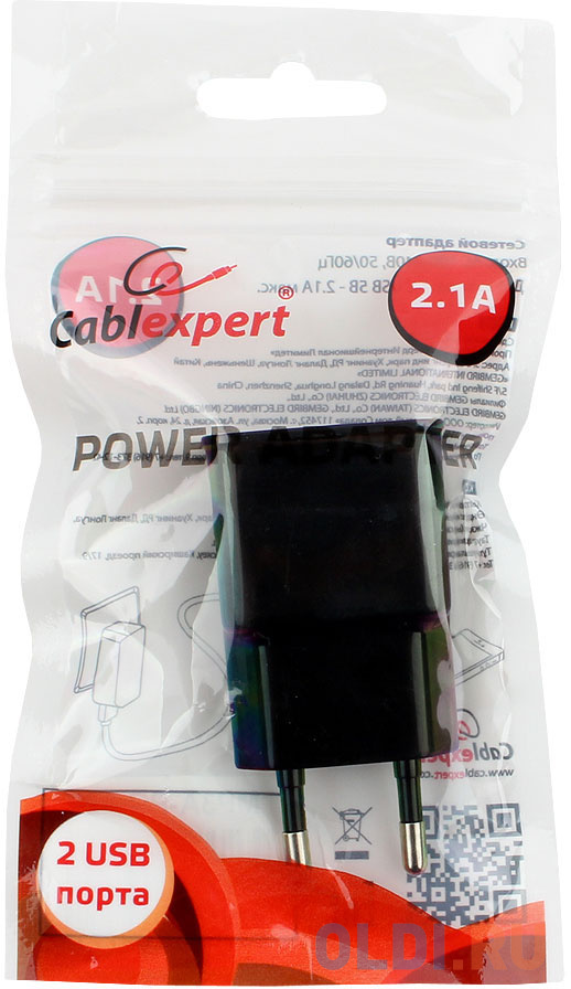 Сетевое зарядное устройство Cablexpert MP3A-PC-12 2.1A 2 х USB черный - фото 4