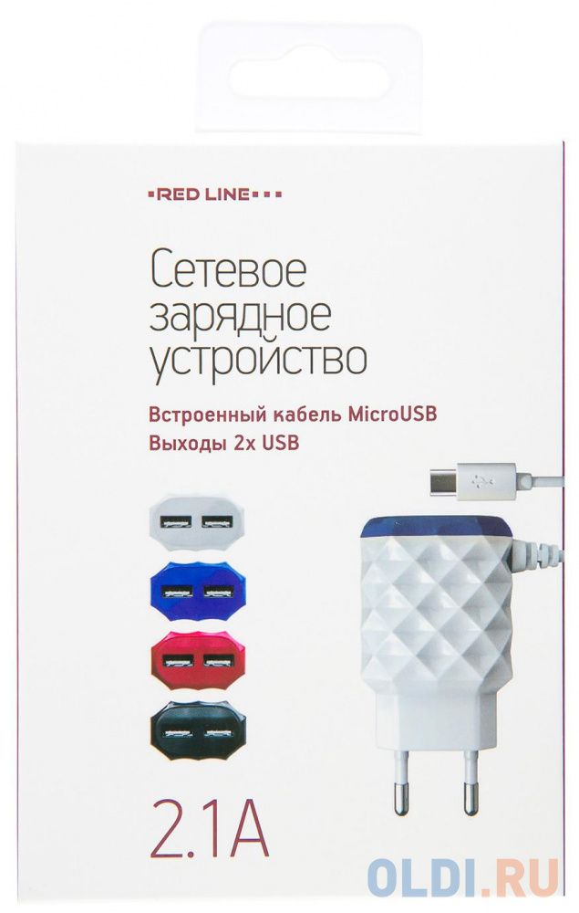 Сетевое зарядное устройство Red Line NC-2.1AC 2.1A microUSB синий УТ000013619 - фото 3