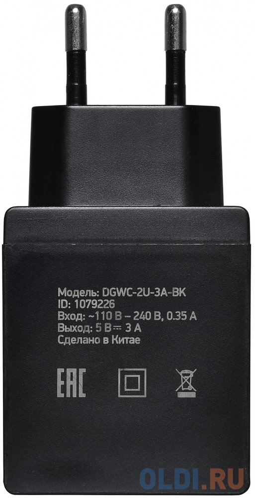 Сетевое зарядное устройство Digma DGWC-2U-3A-BK 3 А черный - фото 2