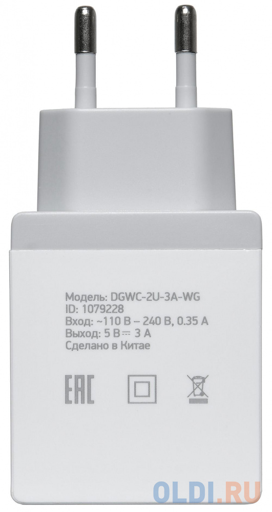 Сетевое зарядное устройство Digma DGWC-2U-3A-WG 3 А белый - фото 2