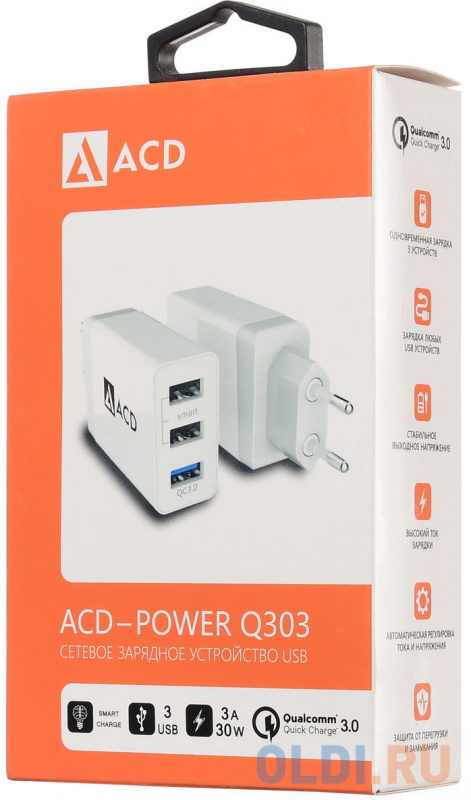 

Сетевое зарядное устройство ACD ACD-Q303-X3W 3/2/1.5 А белый