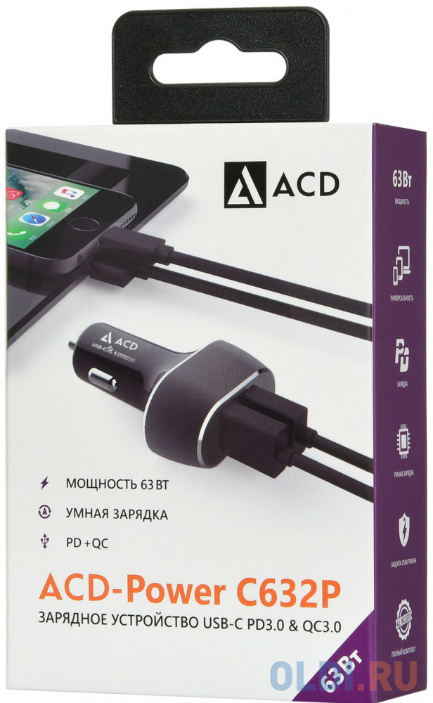 Автомобильное зарядное устройство ACD ACD-С632P-V1B 3/2/1.5 А USB-C черный зу 2 0a л3 устройство зарядное 2 0а felisatti
