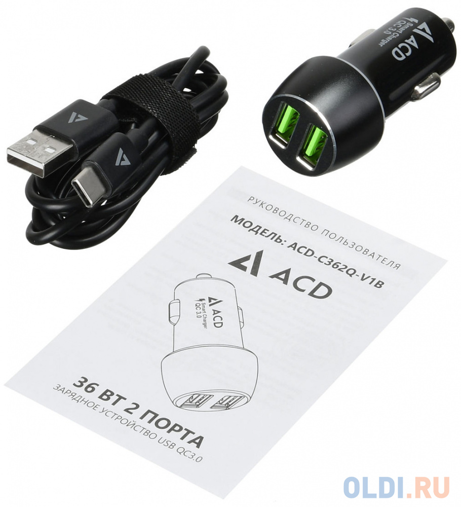 Автомобильное зарядное устройство ACD ACD-С362Q-V1B 3/2/1.5 А USB-C черный - фото 2