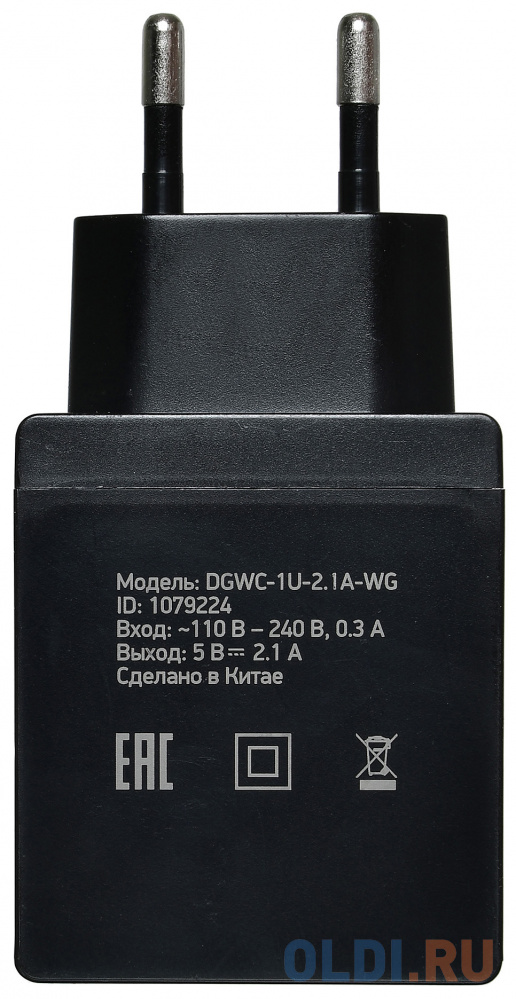 Сетевое зарядное устройство Digma DGWC-1U-2.1A-BK 2.1A черный фото