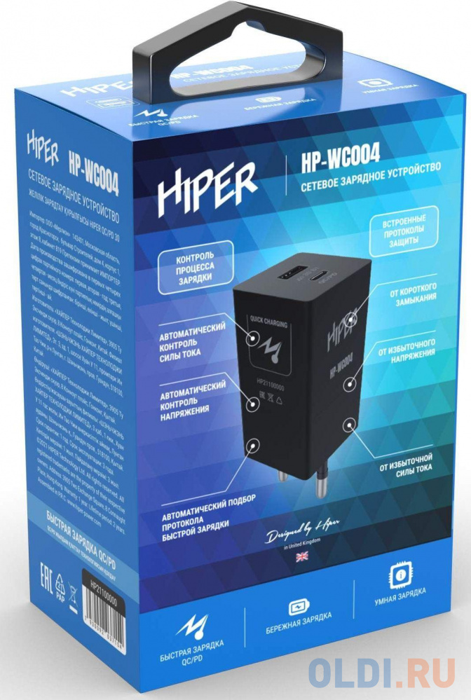 HIPER СЗУ 30 Вт, QC/PD, TYPE-C + USB A, черный (HP-WC004) - фото 3