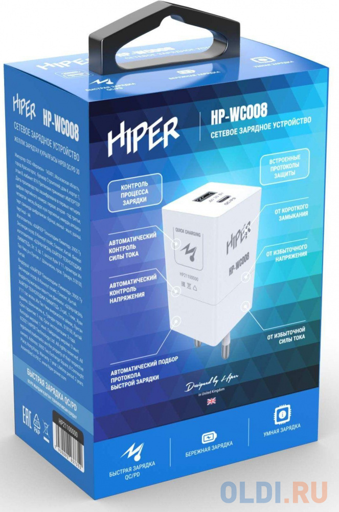 HIPER СЗУ 30 Вт, QC/PD, TYPE-C + USB A, белый (HP-WC008) - фото 3