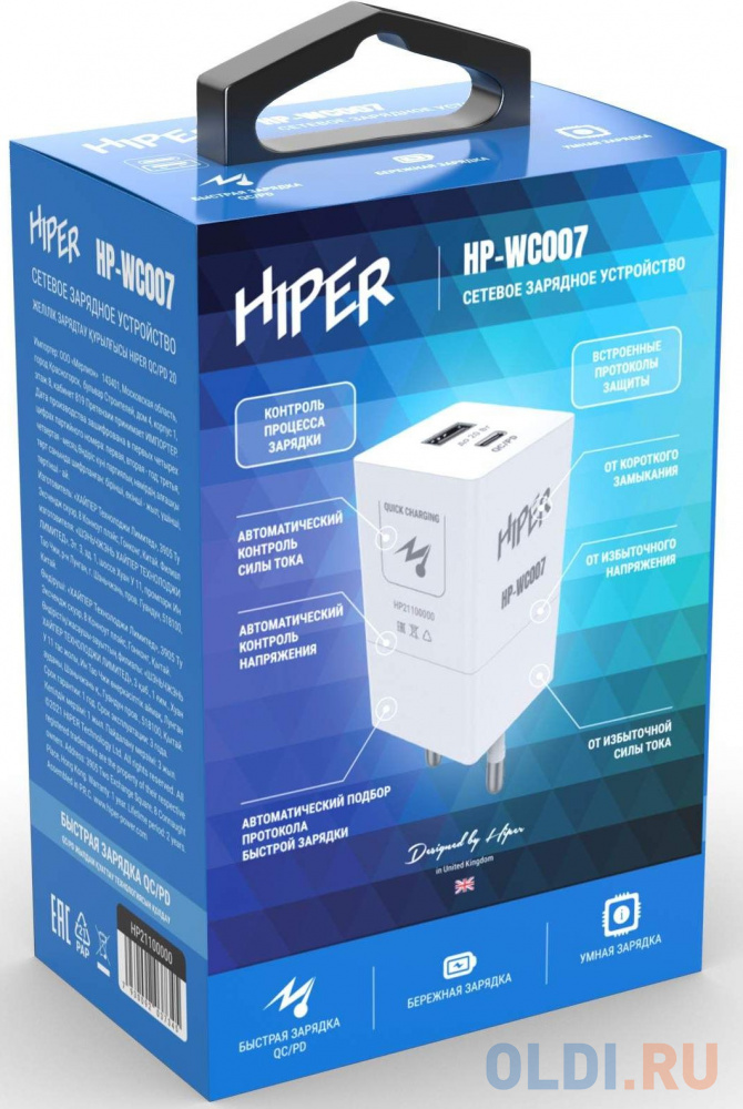 HIPER СЗУ 20 Вт, QC/PD, TYPE-C + USB A, белый (HP-WC007) - фото 3