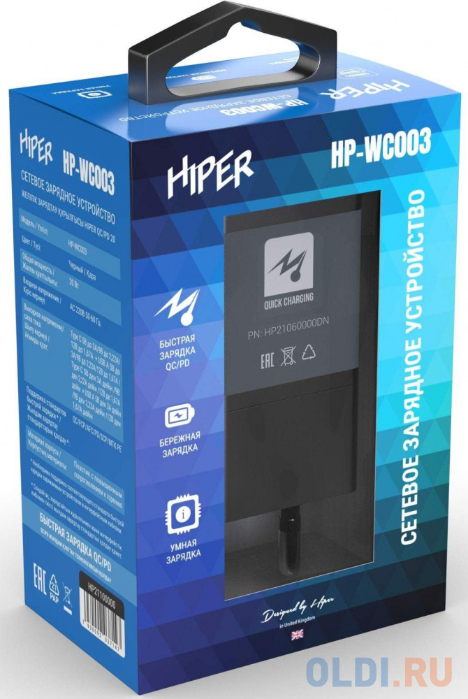 HIPER СЗУ 20 Вт, QC/PD, TYPE-C + USB A, черный (HP-WC003) - фото 2