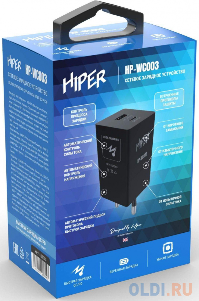 HIPER СЗУ 20 Вт, QC/PD, TYPE-C + USB A, черный (HP-WC003) - фото 3